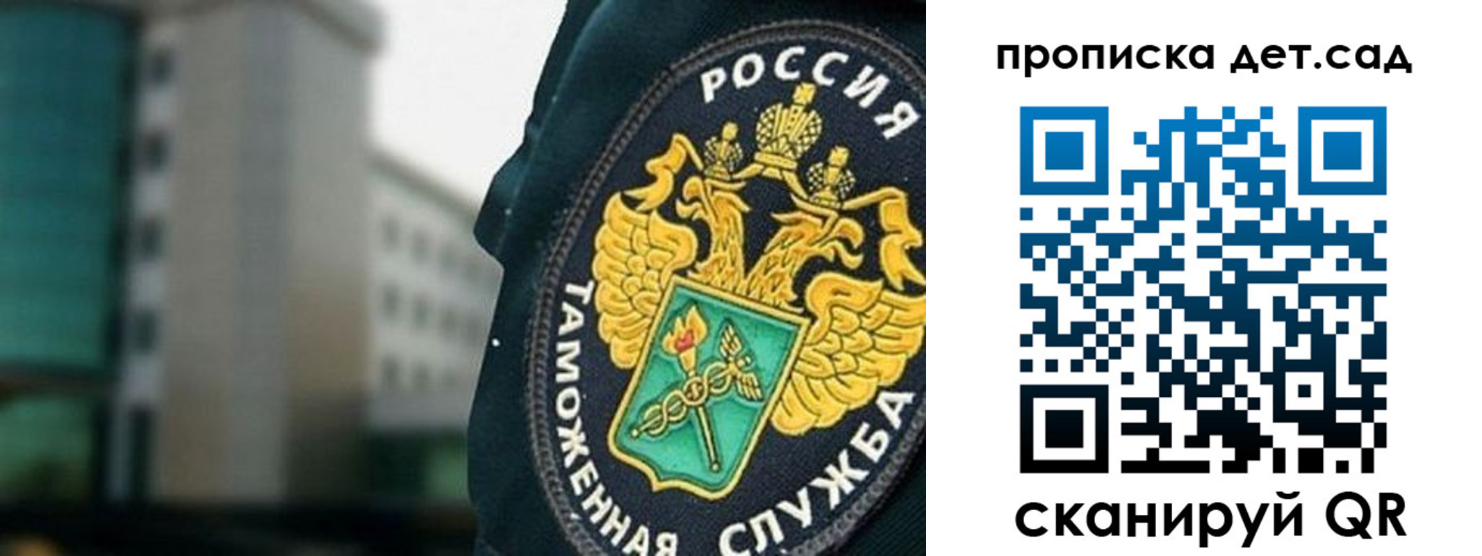 прописка паспорт в Мыски