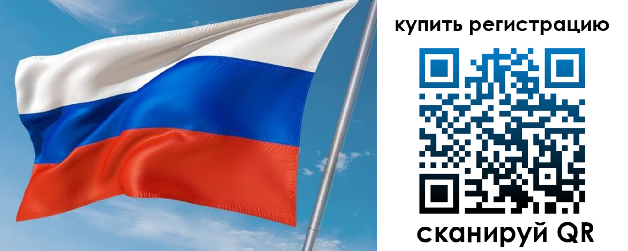 временная прописка в Мыски