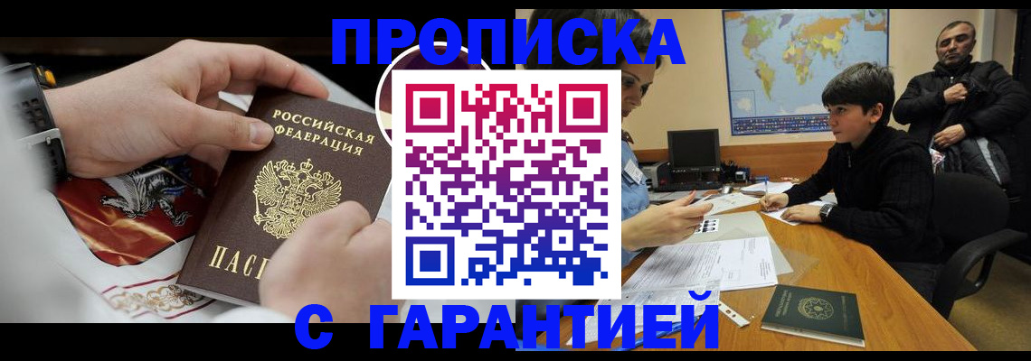 форма 3 в Мыски